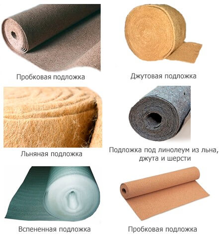 виды подложок под ламинат и линолеум