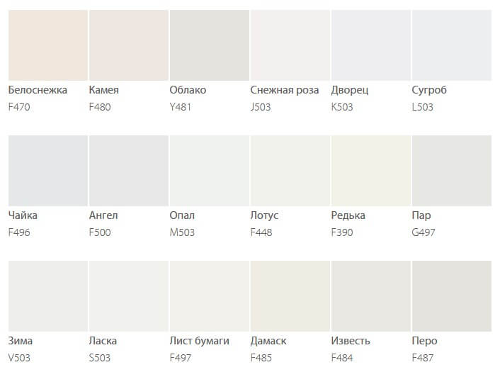 відтінки білого кольору