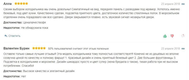 LG GC-B247SEUV відгуки