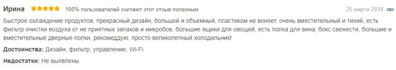 холодильник LG GC-Q247CABV відгуки