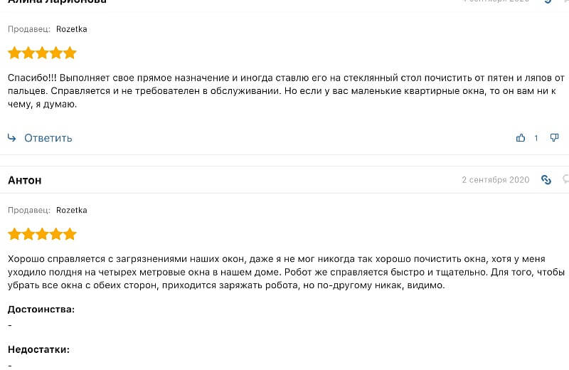 Ecovacs Winbot X відгуки