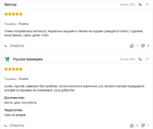 Daewoo DABC 520 відгуки