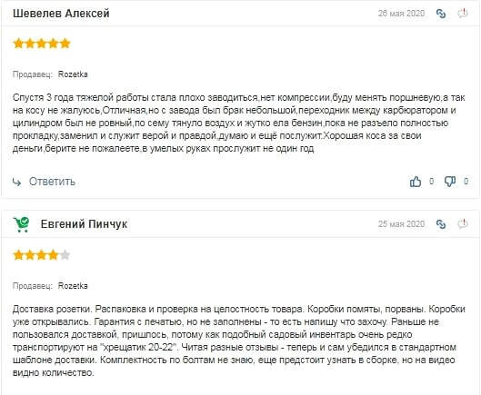 Кентавр МК-5236Т відгуки