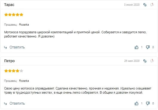 Vitals BK 5226t відгуки
