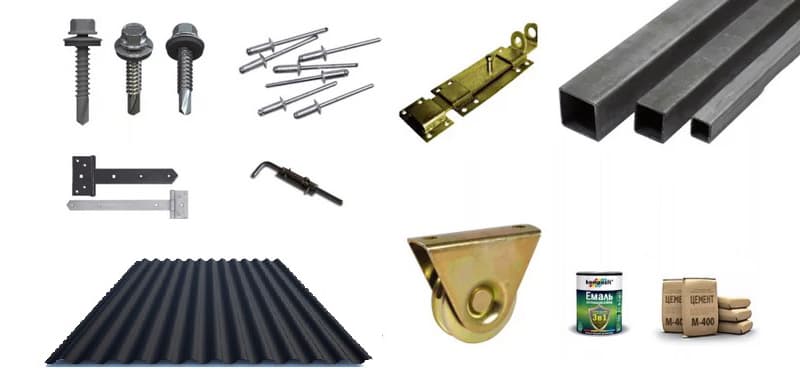 Матеріали для виготовлення воріт з профнастилу