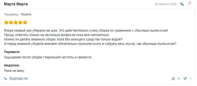 Отзывы о пылесосе BOSCH BWD41700