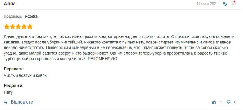 Отзывы о пылесосе BOSCH BWD41740