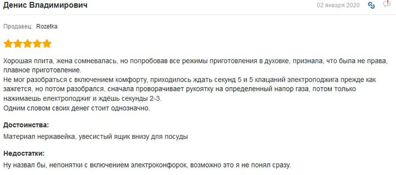 Відгук про газову плиту GORENJE K 5351 XF