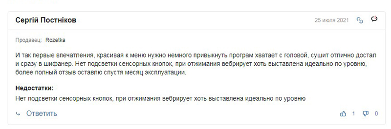 Додатковий відгук про пральну машину SAMSUNG WD80T554CBT/UA