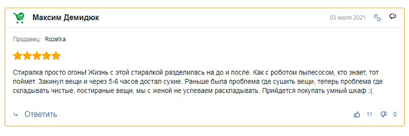 Відгук про пральну машину SAMSUNG WD80T554CBT/UA