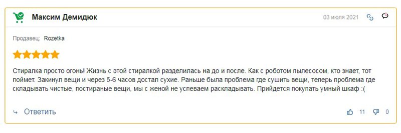 Отзыв о стиральной машине SAMSUNG WD80T554CBT/UA