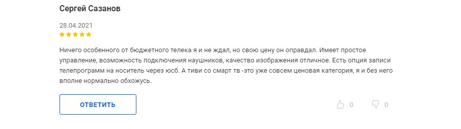 Додатковий відгук про телевізор Blaupunkt 40FC965