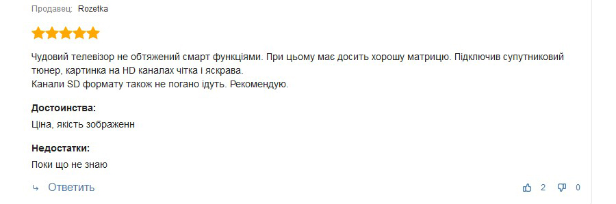 Додатковий відгук про телевізор Kivi 40F510KD