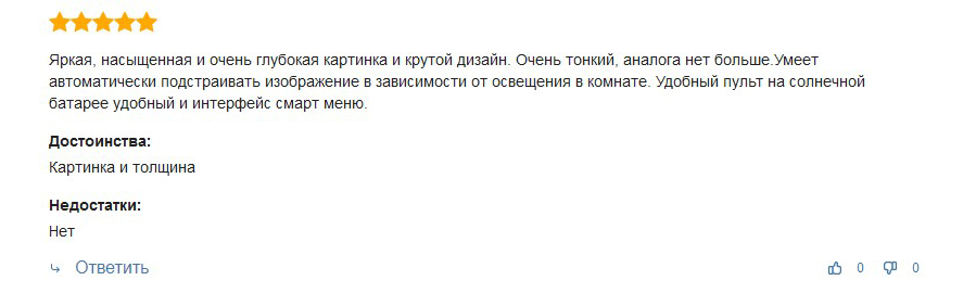 Додатковий відгук про телевізор Samsung QE55Q60AAUXUA