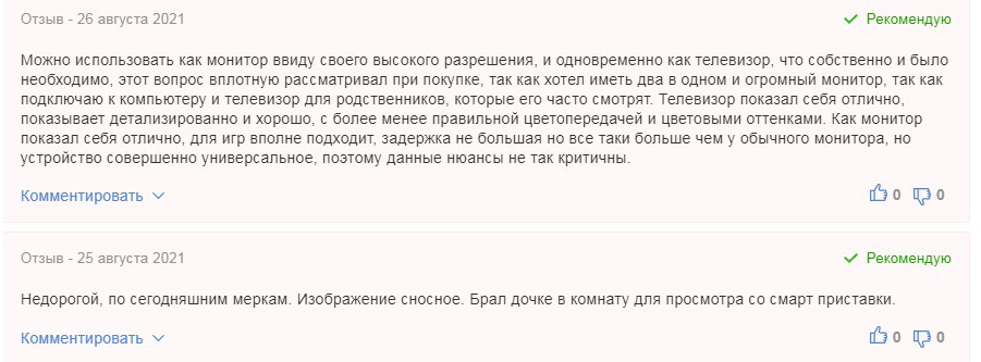 Відгук про телевізор Blaupunkt 40FC965.