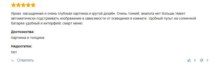 Додатковий відгук про телевізор Samsung QE55Q60AAUXUA