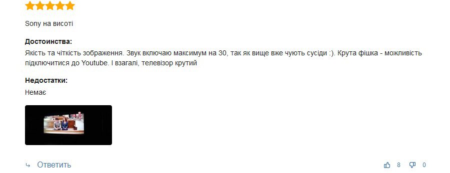 Дополнительный отзыв о телевизоре Sony KDL-40WD653 Black