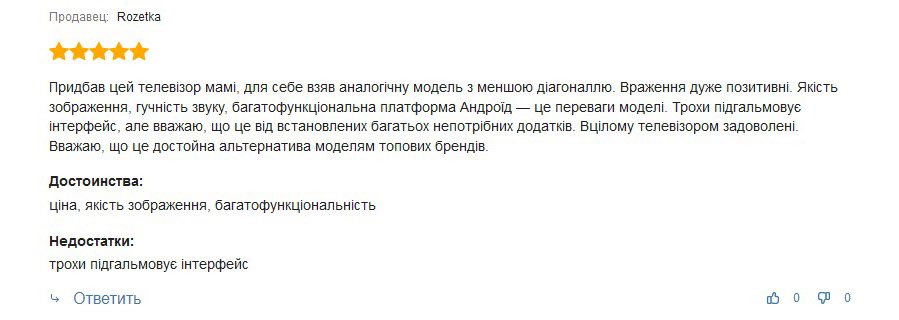 Отзыв о телевизоре Kivi 40F710KB