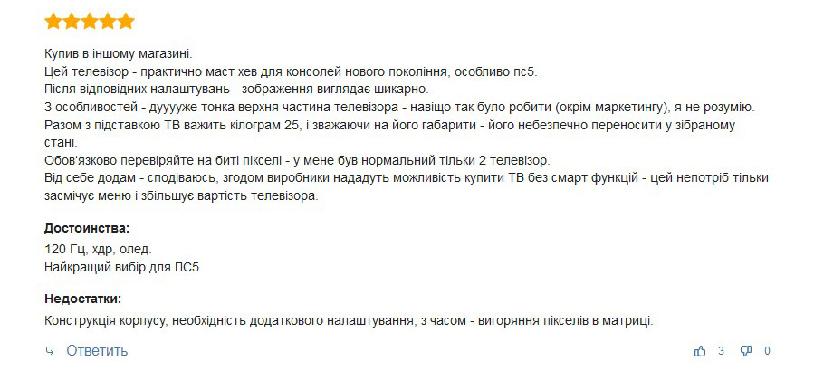 Отзыв о телевизоре LG OLED55C14LB