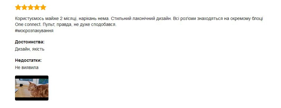 Отзыв о телевизоре Samsung Frame QE55LS03TAUXUA