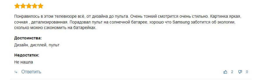 Відгук про телевізор Samsung QE55Q60AAUXUA