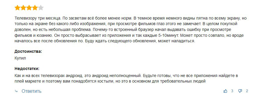 Отзыв о телевизоре Sony KD55XH8096BR