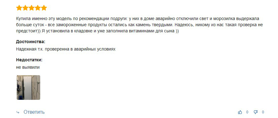 Відгук про морозильну камеру GORENJE FN 6191 CHW