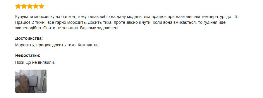 Відгук про морозильну камеру Liebherr GP 1213 Frost Protect