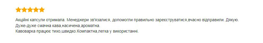 Додатковий відгук про кавомашину KRUPS DOLCE GUSTO Genio S Plus KP340831