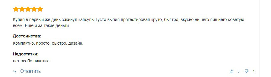 Додатковий відгук про кавомашину KRUPS DOLCE GUSTO KP1A0131