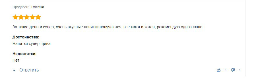 Відгук про кавомашину KRUPS DOLCE GUSTO KP1A0131