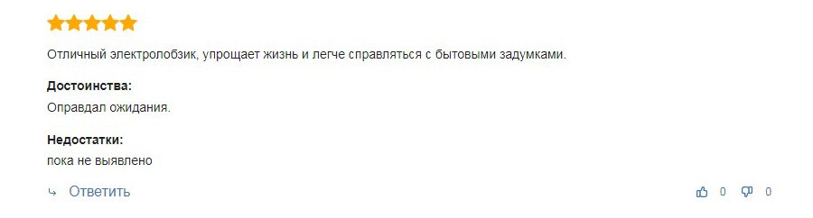 Додатковий відгук про електричний лобзик Metabo STEB 65 Quick