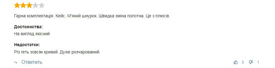 Відгук про електричний лобзик Metabo STEB 65 Quick