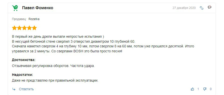 Дополнительный отзыв о дрели Bosch EasyImpact 550