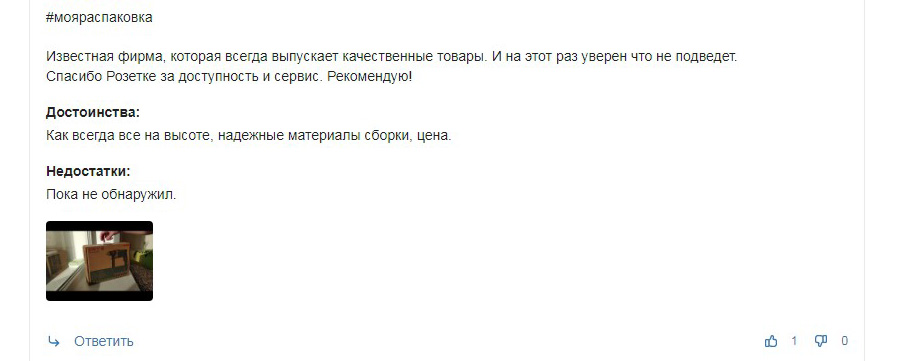 Додатковий відгук про дриль DWT SBM-810