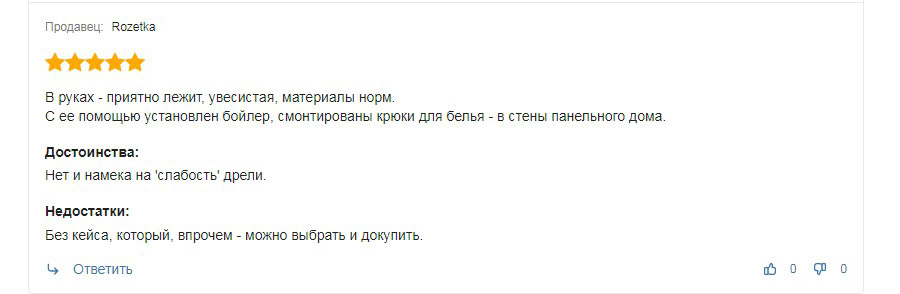 Отзыв о дрели DWT SBM-810