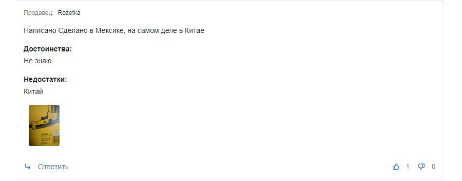 Отзыв о дрели DeWalt (DWD024)