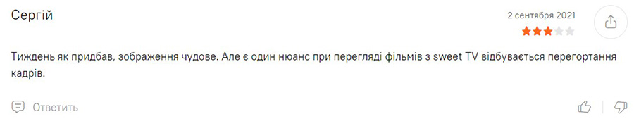 Додатковий відгук про телевізор Samsung QE65Q70AAUXUA