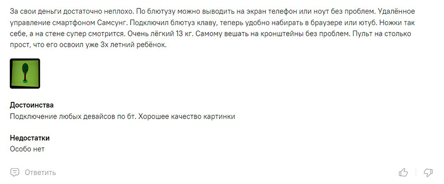 Відгук про телевізор Samsung UE55AU7100UXUA