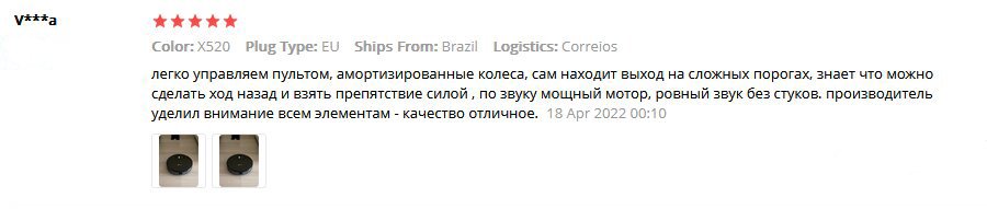 Четвертый отзыв о работе робота пылесоса Neatsvor X520