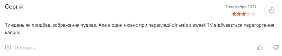 Додатковий відгук про телевізор Samsung QE65Q70AAUXUA