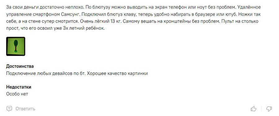 Відгук про телевізор Samsung UE55AU7100UXUA