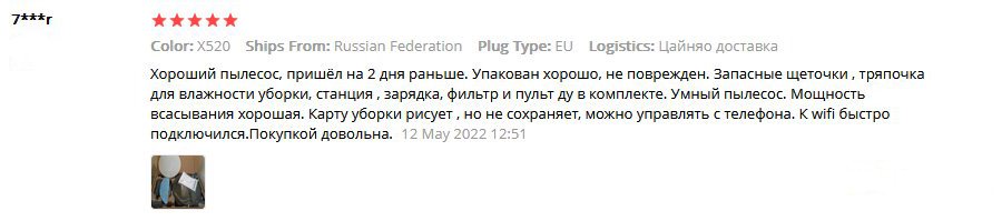 Другий відгук про роботу робота пилососа Neatsvor X520