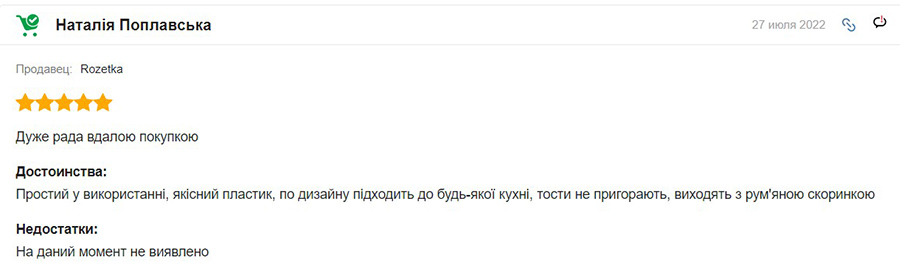 Додатковий відгук про тостер Philips Daily Collection HD258100