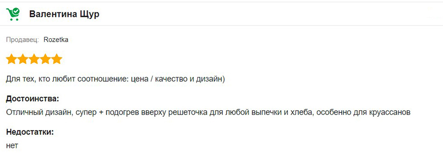 Відгук про тостер Philips Daily Collection HD258100