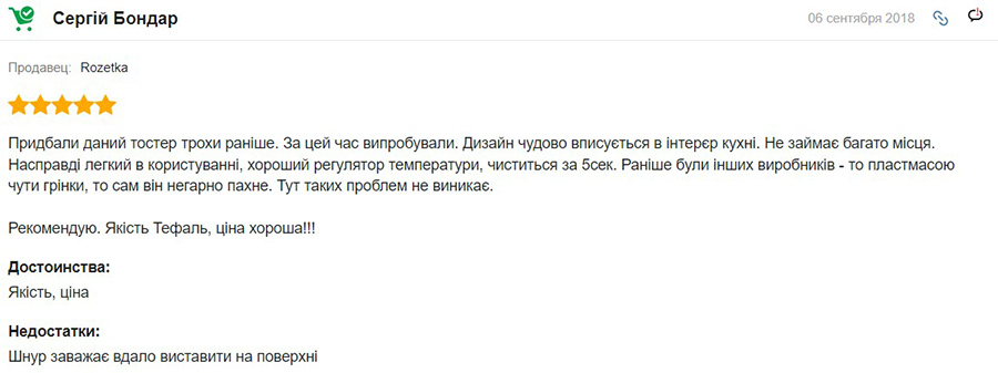 Відгук про тостера Tefal TT130130