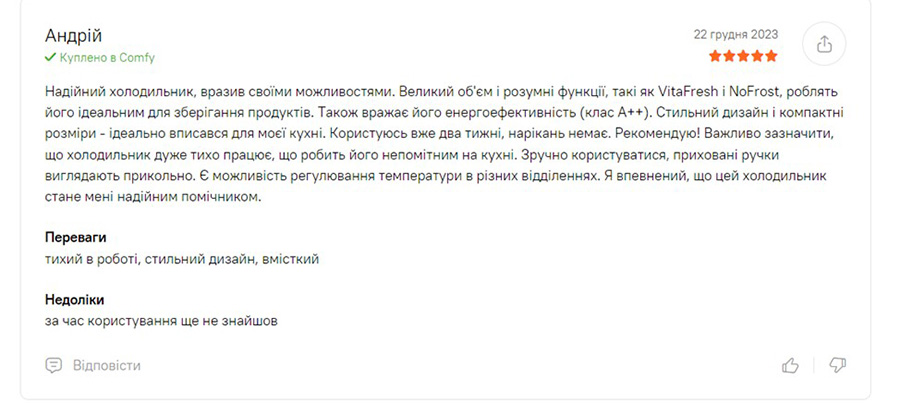 Відгук про холодильник Bosch KGN39VL316