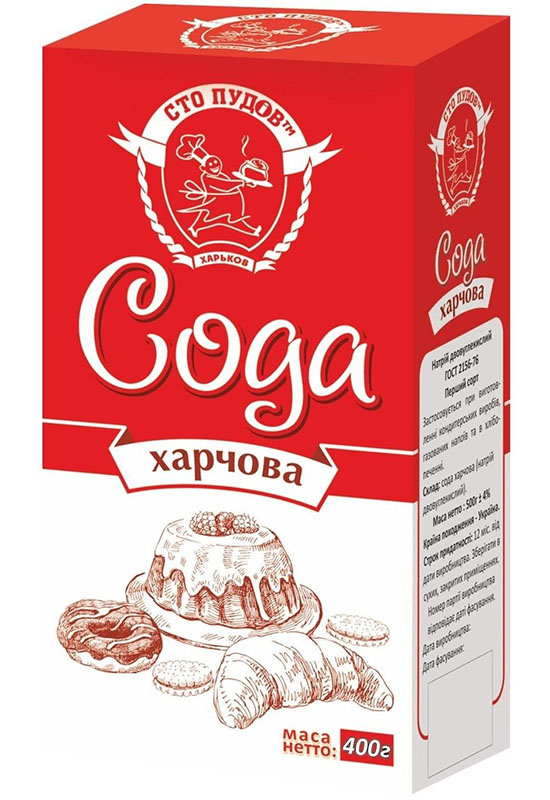 Як правильно відмити холодильник за допомогою соди