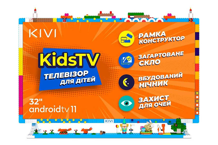 Телевізор KIVI: який вибрати